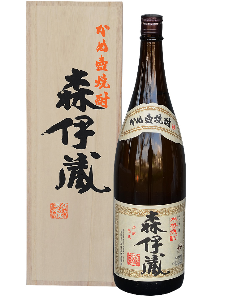 品質保証書付【新品未開封】さつま名産 本格焼酎【森伊蔵 】かめ壺焼酎